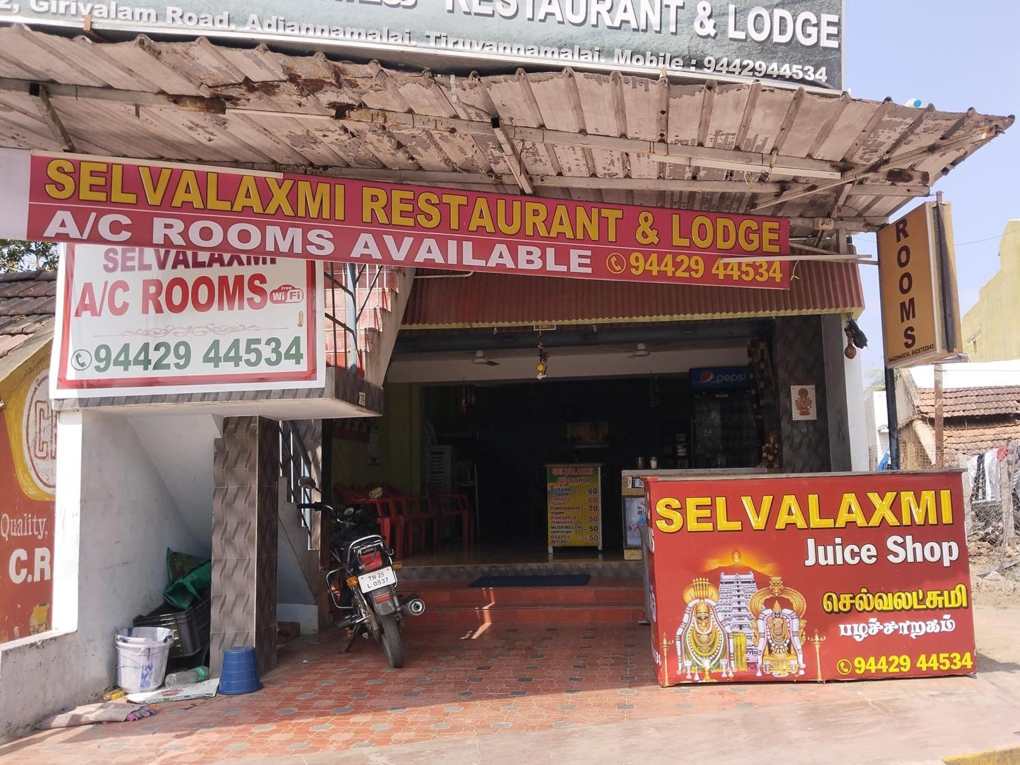 Selvalakshmi Restaurant And Lodge Tiruvannamalai Exterior photo